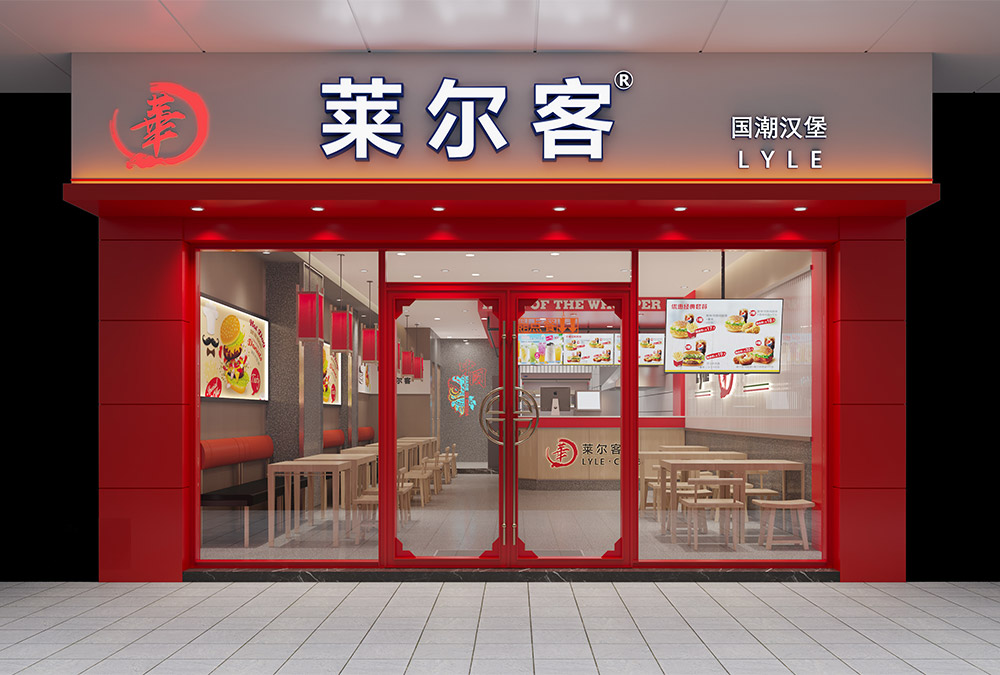 餐飲店設(shè)計,漢堡店設(shè)計